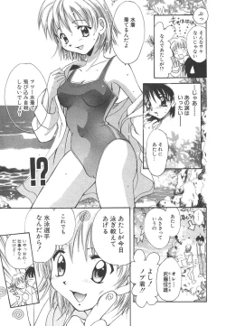 Page 176 of Sweet Living