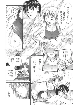 Page 177 of Sweet Living