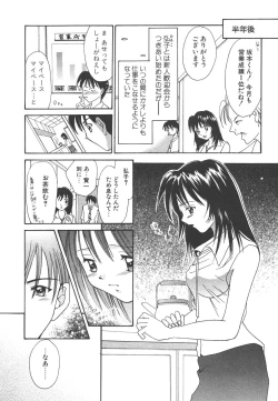 Page 31 of Sweet Living