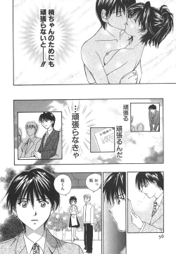 Page 55 of Sweet Living