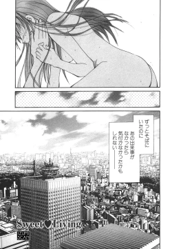 Page 8 of Sweet Living