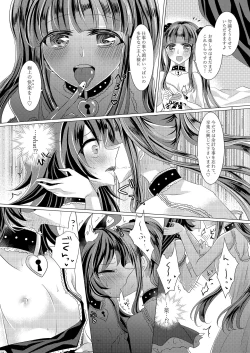 Page 7 of Goshujin-sama Overdose