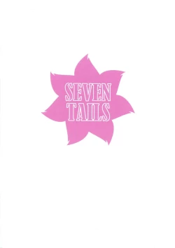 Page 2 of Yotsuyu no Zousan