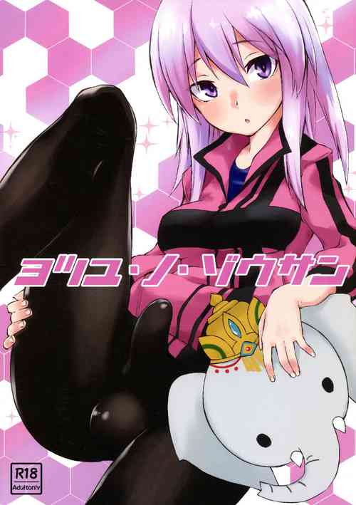 Download Yotsuyu no Zousan