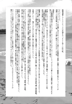 Page 4 of Olympus Souseiki/Sou Seiki