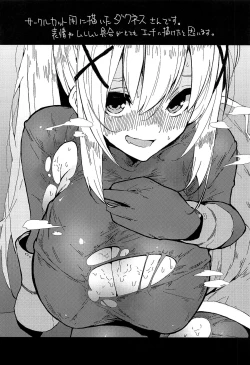 Page 12 of Kono Subarashii Biyaku de Kimeseku o!