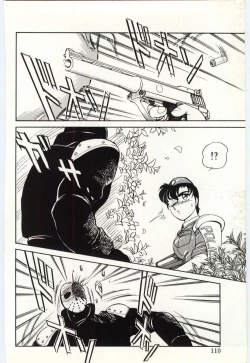 Page 109 of THE SWEET COP