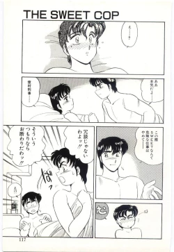 Page 116 of THE SWEET COP