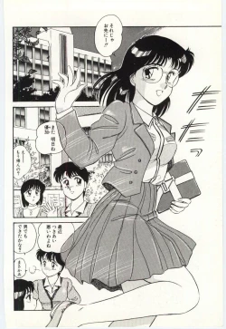 Page 121 of THE SWEET COP