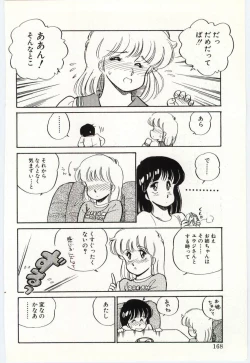 Page 167 of THE SWEET COP