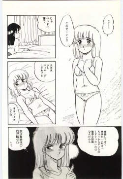 Page 169 of THE SWEET COP