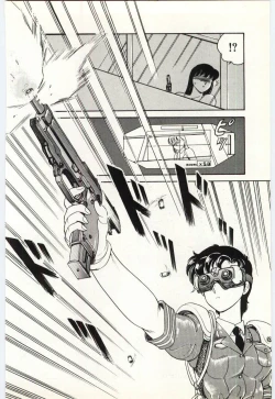 Page 17 of THE SWEET COP