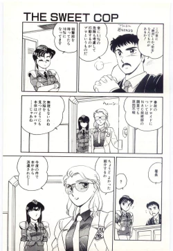 Page 20 of THE SWEET COP