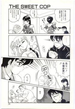 Page 34 of THE SWEET COP