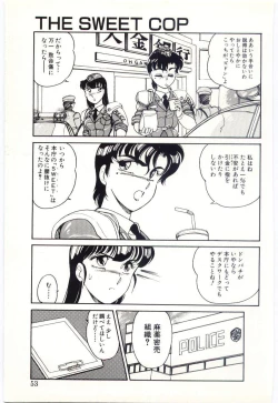 Page 52 of THE SWEET COP