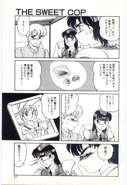 Page 56 of THE SWEET COP