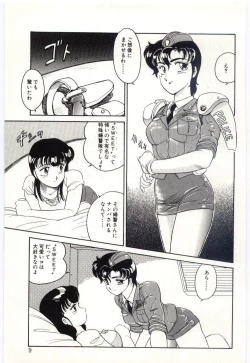 Page 8 of THE SWEET COP