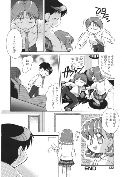 Page 135 of Libido Anthology Comic