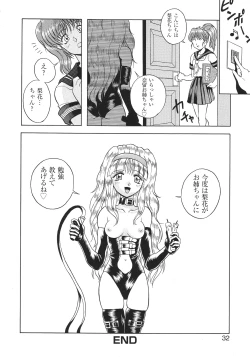 Page 35 of Libido Anthology Comic