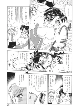 Page 52 of Libido Anthology Comic