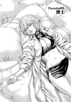 Page 138 of Kisei Juui Suzune 10