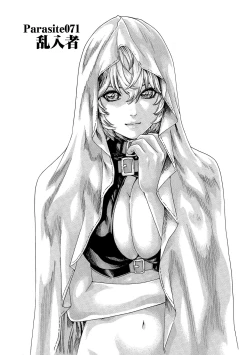 Page 6 of Kisei Juui Suzune 10