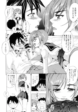 Page 16 of Siscon