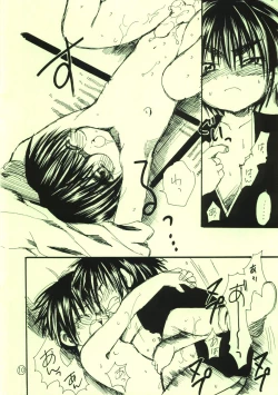 Page 10 of Oshougatsu da yo - Kaga x Tsutsui