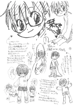 Page 14 of Taisougi de Ratata.