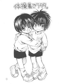 Page 1 of Taisougi de Ratata.