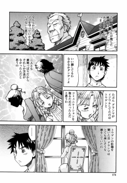 Page 182 of Momoiro Geshuku Utopian