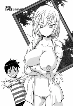 Page 31 of Momoiro Geshuku Utopian