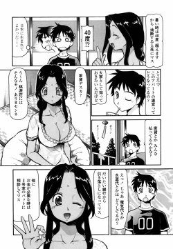 Page 53 of Momoiro Geshuku Utopian