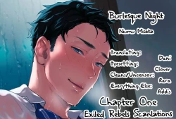 Page 5 of Junai Drop Out