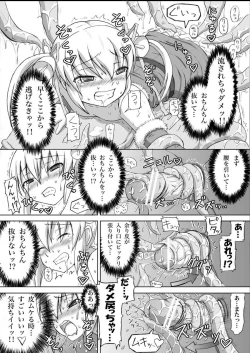 Page 6 of Christmas Futanari Shokushu Manga