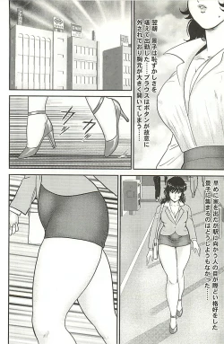 Page 144 of Dorei Onna Kyoushi Keiko 1