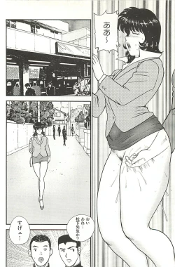 Page 148 of Dorei Onna Kyoushi Keiko 1