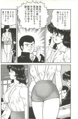 Page 162 of Dorei Onna Kyoushi Keiko 1
