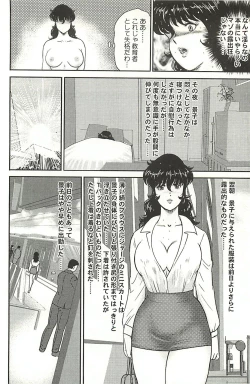 Page 178 of Dorei Onna Kyoushi Keiko 1