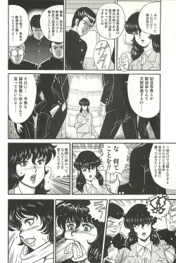 Page 28 of Dorei Onna Kyoushi Keiko 1