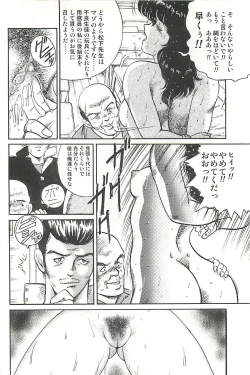 Page 52 of Dorei Onna Kyoushi Keiko 1