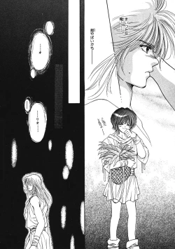 Page 101 of Junan Na Hibi