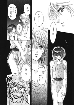 Page 102 of Junan Na Hibi