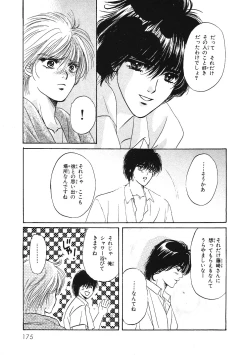 Page 178 of Junan Na Hibi