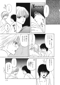 Page 182 of Junan Na Hibi