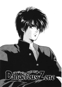 Page 70 of Junan Na Hibi