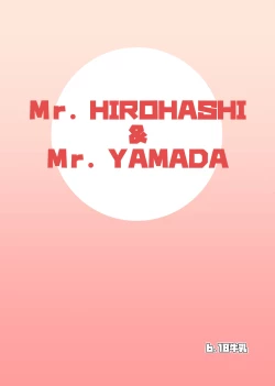 Page 40 of HirohashiSan - Mr. Hirohashi & Mr. Yamada