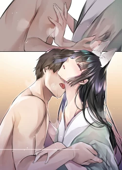 Page 33 of Irui Konintan - Wakaayu