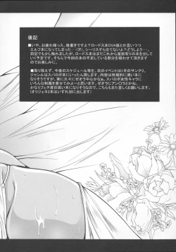 Page 21 of Light and Darlnell