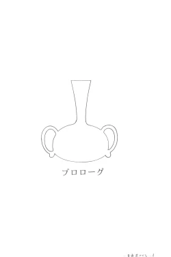 Page 29 of Megamiπr